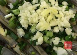 葱油竹蛏的做法图解7