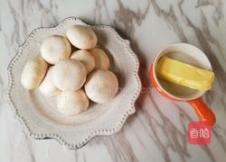 原汁原味香煎口蘑的做法图解1