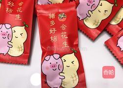 巧克力太妃软糖的做法图解11