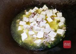 肉末烧豆腐的做法图解13