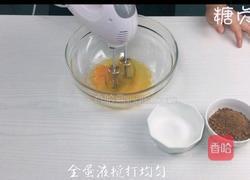 蛋糕系列～核桃布朗尼蛋糕的做法图解2