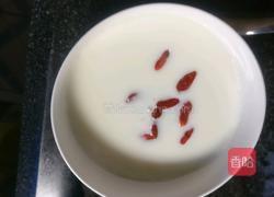 枸杞双皮奶的做法图解13