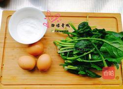 菠菜鸡蛋羹的做法图解1