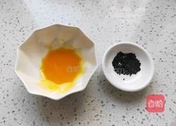 香蕉派(蛋挞皮版)的做法图解2