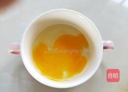 西红柿蛋花汤的做法图解3