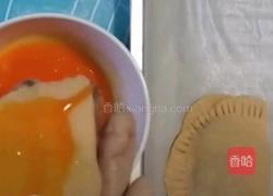 红豆派的做法图解5