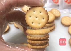 太妃糖夹心饼干的做法图解7