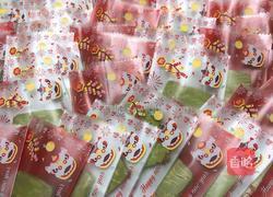 杏仁抹茶曲奇饼干的做法图解17