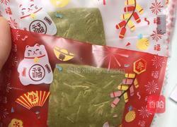 杏仁抹茶曲奇饼干的做法图解18