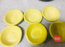 蓝莓蛋挞的做法图解4