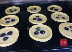 蓝莓蛋挞的做法图解6