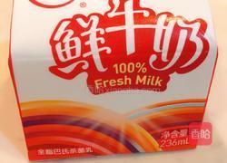 香蕉香香饼的做法图解5