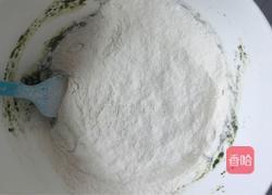 菠菜咸味戚风蛋糕的做法图解8