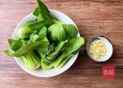 香菇青菜的做法图解2