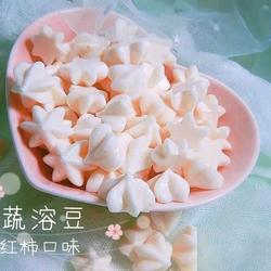 宝宝辅食系列～西红柿溶豆的做法[图]