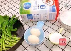 宝宝营养餐系列~菠菜蒸糕的做法图解1