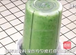 宝宝营养餐系列~菠菜蒸糕的做法图解5