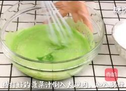 宝宝营养餐系列~菠菜蒸糕的做法图解6