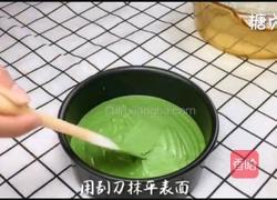 宝宝营养餐系列~菠菜蒸糕的做法图解9