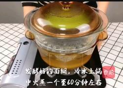 宝宝营养餐系列~菠菜蒸糕的做法图解11