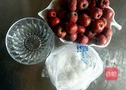 雪球山楂的做法图解1