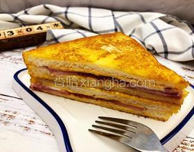 火腿芝士西多士