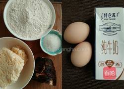 香芋芝士饼的做法图解1