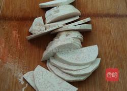 香芋芝士饼的做法图解3