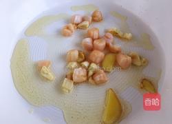 杂蔬海鲜炒乌冬面的做法图解3