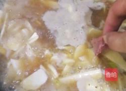 芋头肉片汤的做法图解6