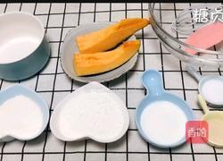 宝宝营养餐系列~南瓜蒸糕的做法图解1