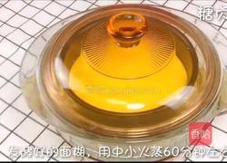 宝宝营养餐系列~南瓜蒸糕的做法图解10