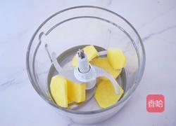 红糖姜撞奶的做法图解2