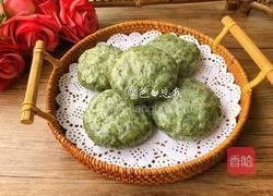 清明粿的做法图解10