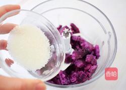 紫薯芋泥酸奶盒子的做法图解4
