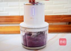 紫薯芋泥酸奶盒子的做法图解6