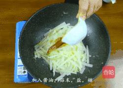 韩式炒萝卜条的做法图解8