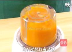 宝宝营养餐系列~南瓜纸杯蛋糕的做法图解3