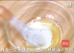 宝宝营养餐系列~南瓜纸杯蛋糕的做法图解4