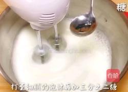 宝宝营养餐系列~南瓜纸杯蛋糕的做法图解12