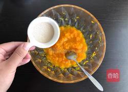 脆皮空心南瓜球的做法图解2