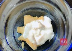  干果酸奶水果杯的做法图解3