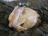 荷叶鸡
