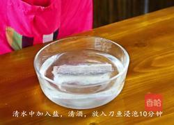 韩式辣炖刀鱼的做法图解3