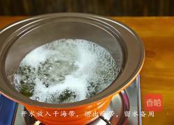 韩式辣炖刀鱼的做法图解4