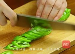 韩式辣炖刀鱼的做法图解6