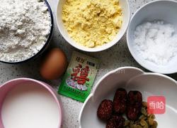 蒸甜甜圈的做法图解1