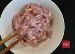 芦笋肉丝的做法图解3