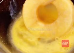 （下午茶）脆皮苹果圈的做法图解8