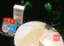 木瓜椰奶冻的做法图解2